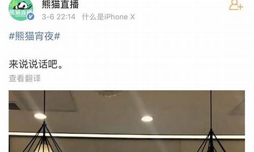 熊猫直播外汇老王(熊猫直播老单)_https://www.cangshenghg.com_财经新闻_第1张