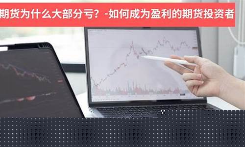 期货为什么没有直播平台(期货为什么没有直播平台卖)_https://www.cangshenghg.com_科创板_第1张
