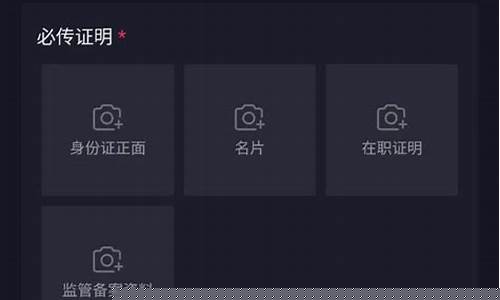 期货直播资质认证流程(期货直播资质认证流程视频)_https://www.cangshenghg.com_财经新闻_第1张