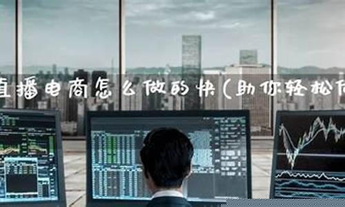 快期期货直播室(快期期货交易app)_https://www.cangshenghg.com_财经新闻_第1张