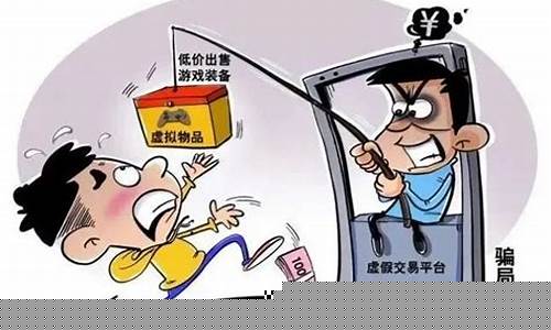 直播间做期货骗局(国际期货直播间骗局)_https://www.cangshenghg.com_北交所_第1张