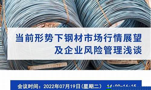 期货直播交易日公告(期货直播)_https://www.cangshenghg.com_北交所_第1张