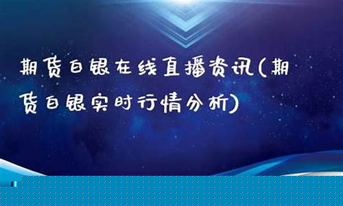 远大国际期货直播室在哪(远大国际期货国内代理公司)_https://www.cangshenghg.com_北交所_第1张