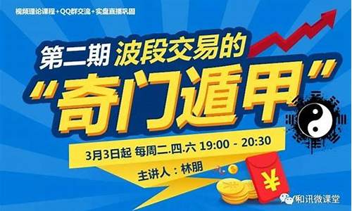 波段财经直播(坤鹏财经波段)_https://www.cangshenghg.com_财经新闻_第1张
