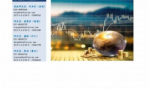eia非农国际期货直播间_https://www.cangshenghg.com_科创板_第1张
