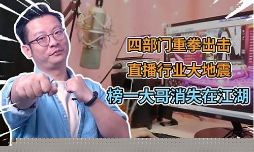 大哥财经直播(大哥财经直播在线观看)_https://www.cangshenghg.com_财经新闻_第1张
