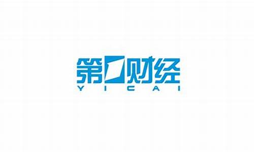 一财网第一财经直播(一财网第一财经视听)_https://www.cangshenghg.com_财经新闻_第1张