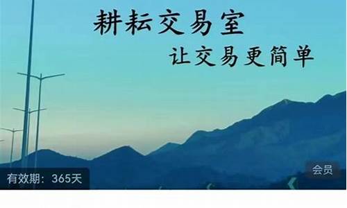 期货直播风清扬(期货直播间直播免费)_https://www.cangshenghg.com_北交所_第1张