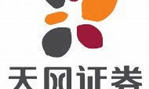 天风证券期货直播(天风期货app下载)_https://www.cangshenghg.com_创业板_第1张