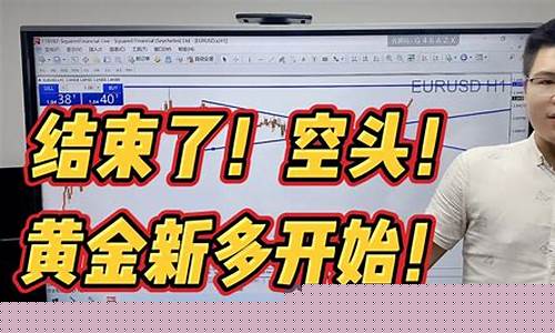 24外汇黄金直播(黄金外汇博客官网)_https://www.cangshenghg.com_创业板_第1张