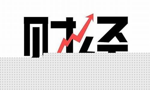 财经直播头像(财经直播头像图片)_https://www.cangshenghg.com_A股_第1张