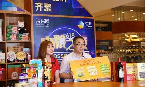 中粮期货直播间(中粮期货直播间在哪)_https://www.cangshenghg.com_创业板_第1张