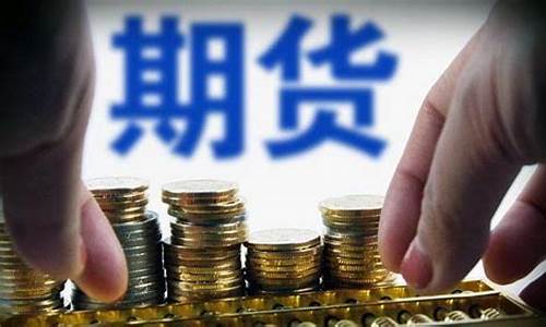 新华国际期货直播间怎么样(新华国际期货直播间骗局)_https://www.cangshenghg.com_财经新闻_第1张