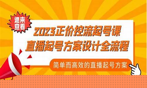 百度期货直播起号技巧视频(国内期货直播间在线喊单)_https://www.cangshenghg.com_财经新闻_第1张
