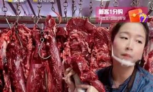 牛肉期货今日行情直播_https://www.cangshenghg.com_A股_第1张