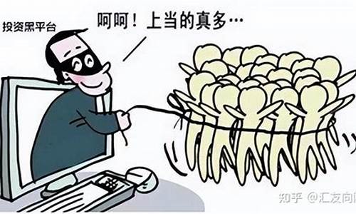 炒外汇骗局大全新闻直播(炒外汇骗局钱能出来吗)_https://www.cangshenghg.com_财经新闻_第1张