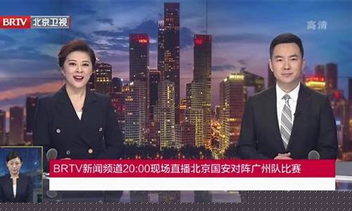 新闻财经直播 今天直播(淄博新闻直播今天晚上直播)_https://www.cangshenghg.com_A股_第1张