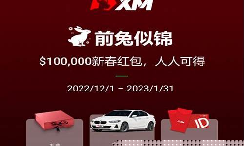 外汇返佣直播(外汇返佣是什么意思)_https://www.cangshenghg.com_北交所_第1张