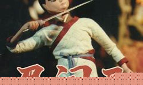 期货眉间尺直播(眉间尺108讲期货)_https://www.cangshenghg.com_财经新闻_第1张