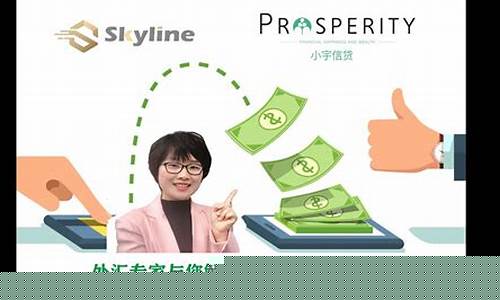 外汇专家直播(最新外汇直播厅)_https://www.cangshenghg.com_创业板_第1张