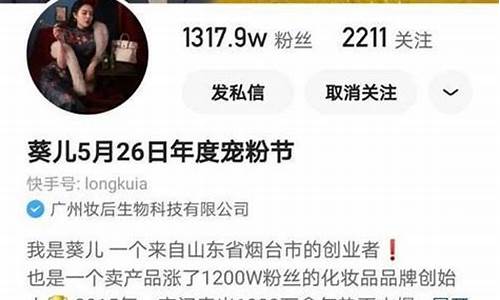 期货直播快手是否上(期货直播快手是否上线)_https://www.cangshenghg.com_科创板_第1张
