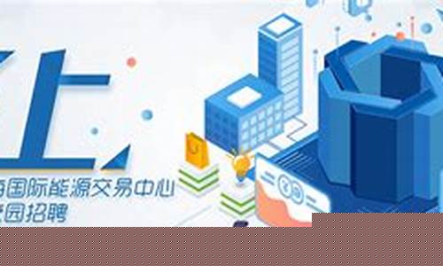 上海招聘期货直播(上海直播带货主播)_https://www.cangshenghg.com_A股_第1张