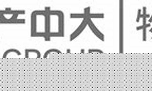 中大期货永康案件直播(永康国际期货诈骗案件)_https://www.cangshenghg.com_科创板_第1张