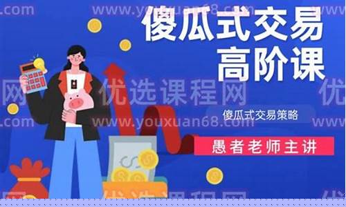 期货课程可不可以开直播(期货怎么做直播)_A股_第1张_华信财经网 期货课程可不可以开直播(期货怎么做直播)_https://www.cangshenghg.com_A股_第1张