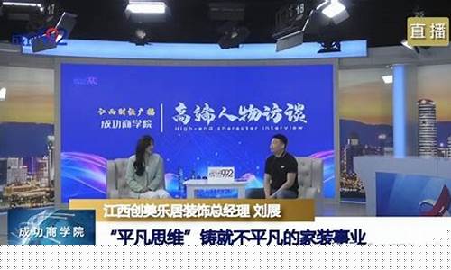 论道财经直播(昊峰论道直播)_https://www.cangshenghg.com_财经新闻_第1张