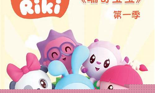 瑞奇期货直播(瑞奇期货交易软件下载)_https://www.cangshenghg.com_财经新闻_第1张