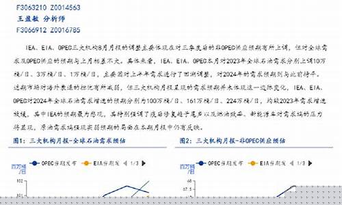 国投安信期货直播室(国投安信期货直播室在哪)_https://www.cangshenghg.com_财经新闻_第1张