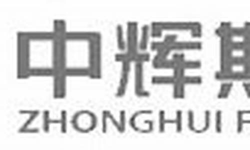 中辉期货直播实盘(中辉期货手机软件下载)_https://www.cangshenghg.com_创业板_第1张