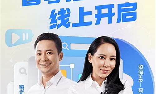 期货招聘直播(期货招聘直播怎么做)_https://www.cangshenghg.com_财经新闻_第1张