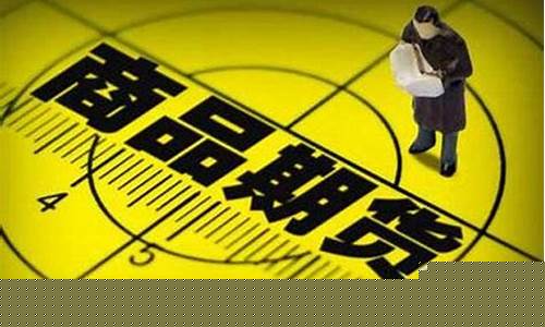 乐盈期货直播间(乐丰期货直播黄金期货直播)_https://www.cangshenghg.com_财经新闻_第1张