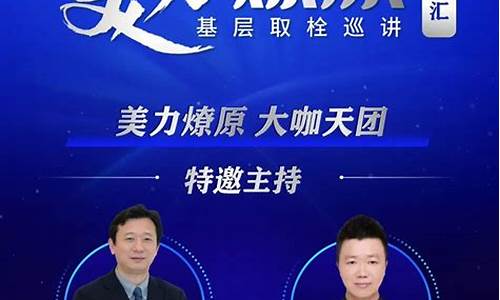 菁英汇期货直播_https://www.cangshenghg.com_创业板_第1张