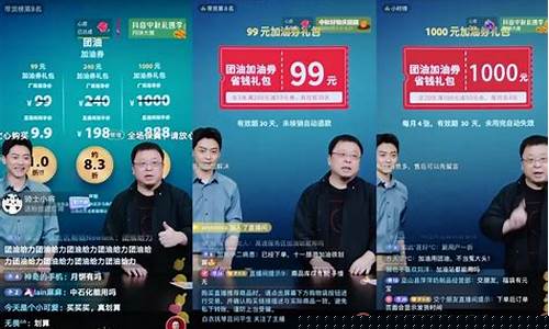 抖音期货直播要证书(抖音直播卖玉便宜带证书)_https://www.cangshenghg.com_财经新闻_第1张