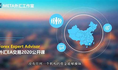 外汇ea直播怎么样(外汇ea软件下载)_https://www.cangshenghg.com_财经新闻_第1张