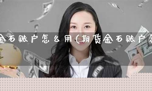 今日期货煤碳在线直播_https://www.cangshenghg.com_创业板_第1张