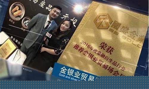 国盛金业外汇直播_https://www.cangshenghg.com_财经新闻_第1张