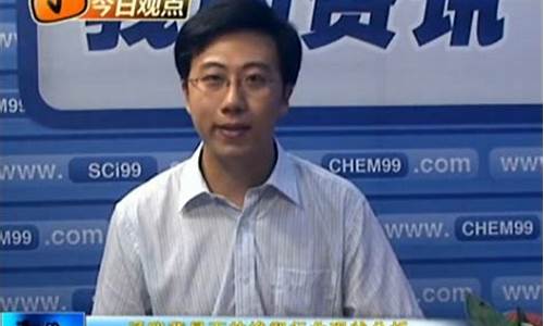 海通期货视频讲解直播间_https://www.cangshenghg.com_财经新闻_第1张