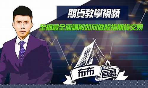 期货交易直播和教学平台哪个好_https://www.cangshenghg.com_财经新闻_第1张
