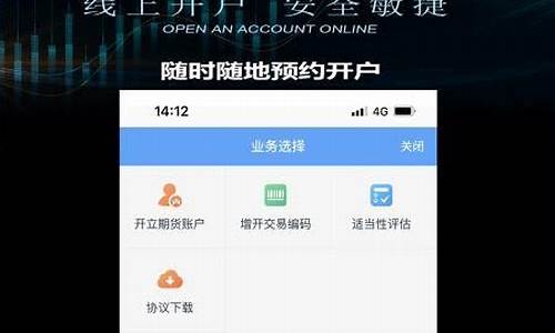 期货app直播(期货直播间)_https://www.cangshenghg.com_科创板_第1张
