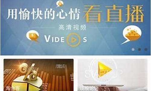 999财经直播下载(沪鲁财经直播下载)_https://www.cangshenghg.com_财经新闻_第1张