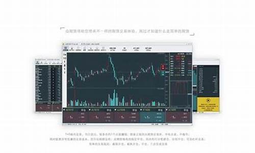 正规期货直播软件下载(期货直播app)_https://www.cangshenghg.com_科创板_第1张
