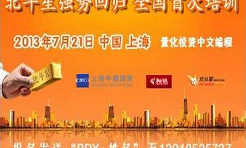 北斗星期货直播_https://www.cangshenghg.com_科创板_第1张