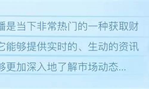千鹤财经直播间在哪(千鹤财经直播间在哪看)(股票千鹤在哪直播)_https://www.cangshenghg.com_科创板_第1张