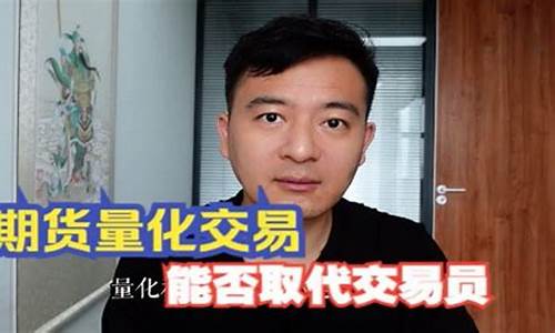能否直播期货交易(能否直播期货交易呢)(期货直播室合法吗)_https://www.cangshenghg.com_科创板_第1张