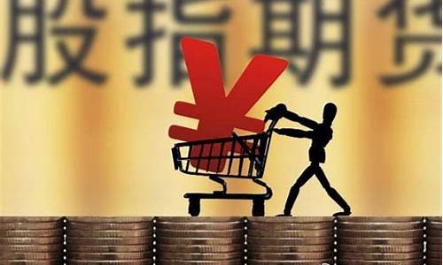股指期货升水(中证1000股指期货)_A股_第1张_华信财经网 股指期货升水(中证1000股指期货)_https://www.cangshenghg.com_A股_第1张