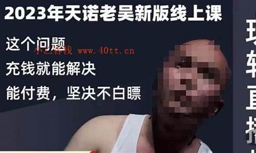 老吴财经直播号(老吴财经直播号是什么)(老吴现在在哪里直播)_https://www.cangshenghg.com_科创板_第1张