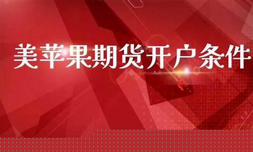 远大国际期货直播室怎么样(远大国际期货直播室怎么样啊)(远大国际期货有限公司)_https://www.cangshenghg.com_A股_第1张